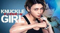 Knuckle Girl (Muştalı Kız) izle